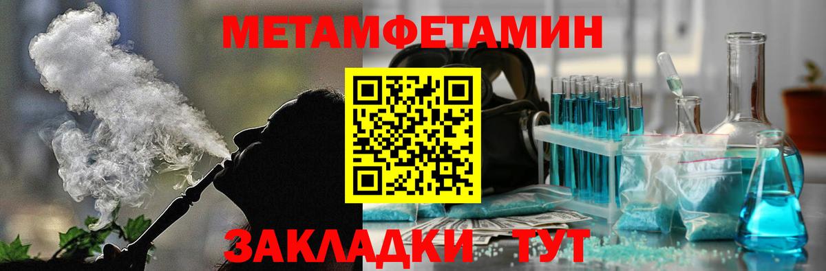 Амфетамин Premium Удомля