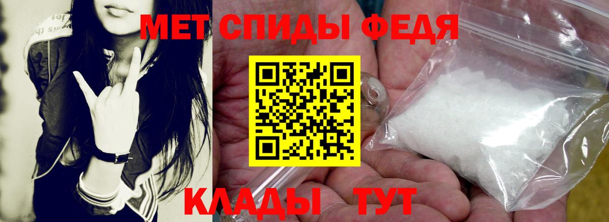   зеркало  АМФ  Удомля  Вход с VPN  Amphetamine VHQ 