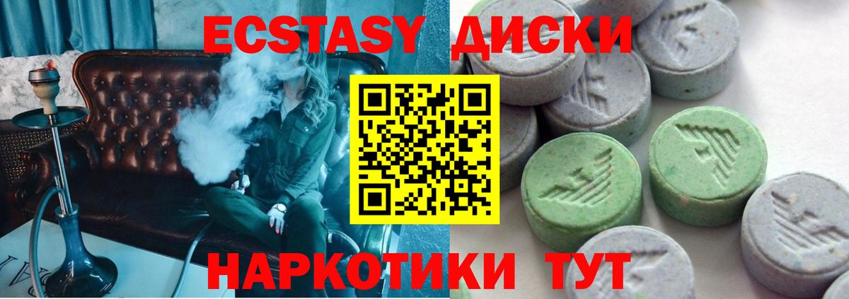 ЭКСТАЗИ бентли  Вход с VPN  ЭКСТАЗИ Cube  Удомля 