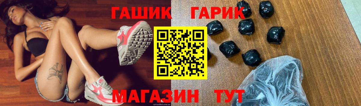 ГАШИШ ice o lator Удомля