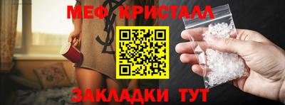 мефедрон Комсомольск-на-Амуре
