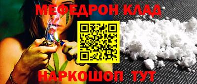 прущая мука Конаково