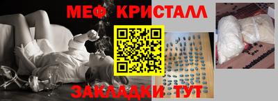 мефедрон Комсомольск-на-Амуре