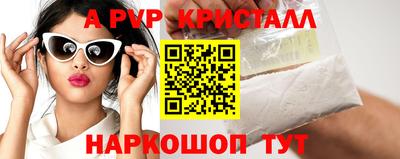 прущая мука Конаково