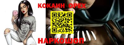 мефедрон Комсомольск-на-Амуре