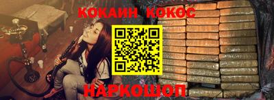 прущая мука Конаково