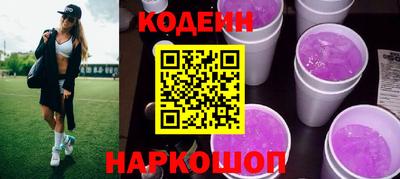 мефедрон Комсомольск-на-Амуре