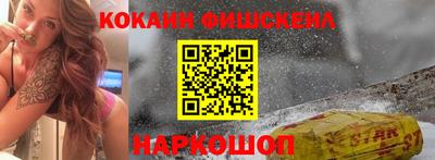 мяу мяу кристалл Коммунар