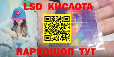 мяу мяу кристалл Коммунар