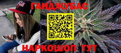 мяу мяу кристалл Коммунар
