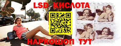 мефедрон Комсомольск-на-Амуре