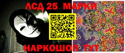 мефедрон Комсомольск-на-Амуре
