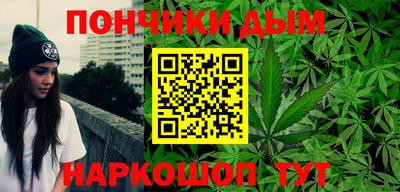 мяу мяу кристалл Коммунар