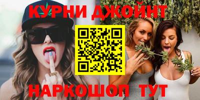 мяу мяу кристалл Коммунар