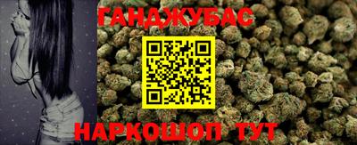 мефедрон Комсомольск-на-Амуре