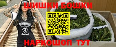 мефедрон Комсомольск-на-Амуре