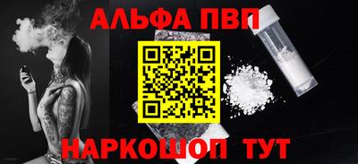 прущая мука Конаково