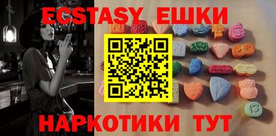 мяу мяу кристалл Коммунар