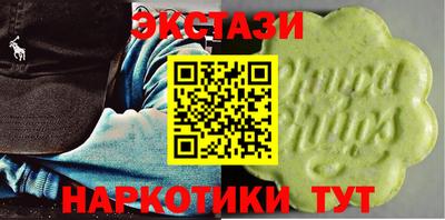 мефедрон Комсомольск-на-Амуре