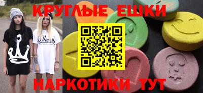 мяу мяу кристалл Коммунар