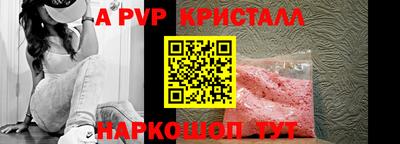 мефедрон Комсомольск-на-Амуре