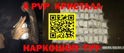 мефедрон Комсомольск-на-Амуре