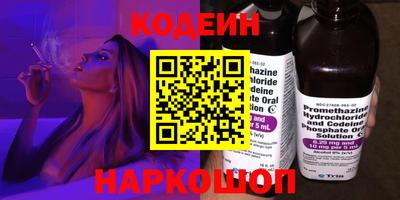 мяу мяу кристалл Коммунар