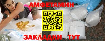 прущая мука Конаково