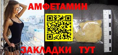 мефедрон Комсомольск-на-Амуре