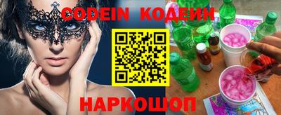 мефедрон Комсомольск-на-Амуре