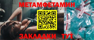 мефедрон Комсомольск-на-Амуре