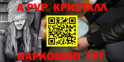 мефедрон Комсомольск-на-Амуре