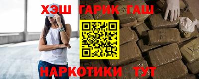 мяу мяу кристалл Коммунар