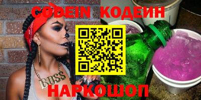 мяу мяу кристалл Коммунар