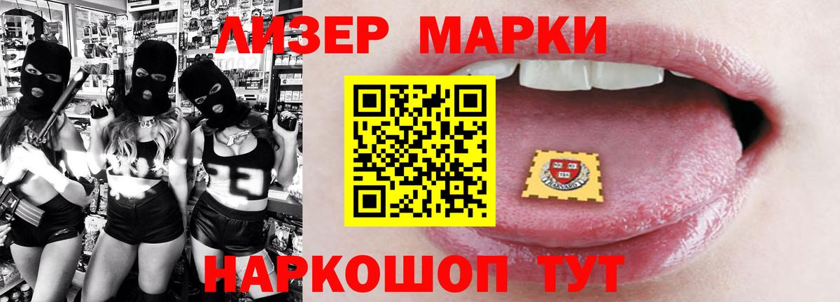 LSD-25 экстази кислота  Вход с VPN  Лсд 25 экстази ecstasy  Удомля 