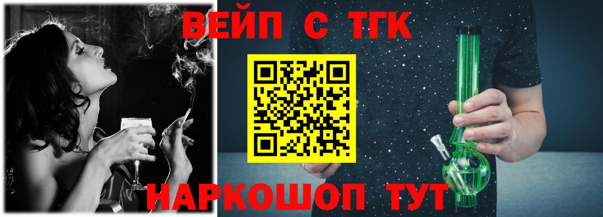 Дистиллят ТГК концентрат Удомля