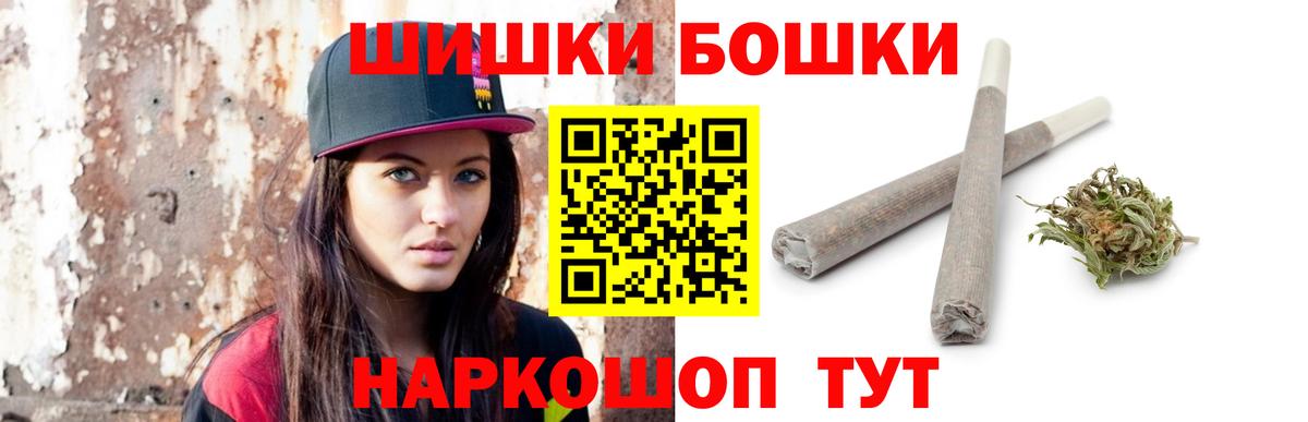 Каннабис гибрид  Каннабис MAZAR  Вход с VPN  Удомля  Бошки Шишки Ganja  Марихуана Bruce Banner 