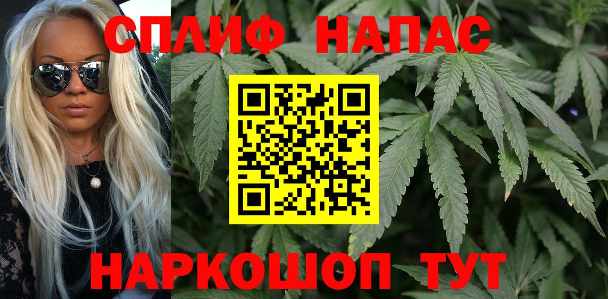 Бошки марихуана индика Удомля
